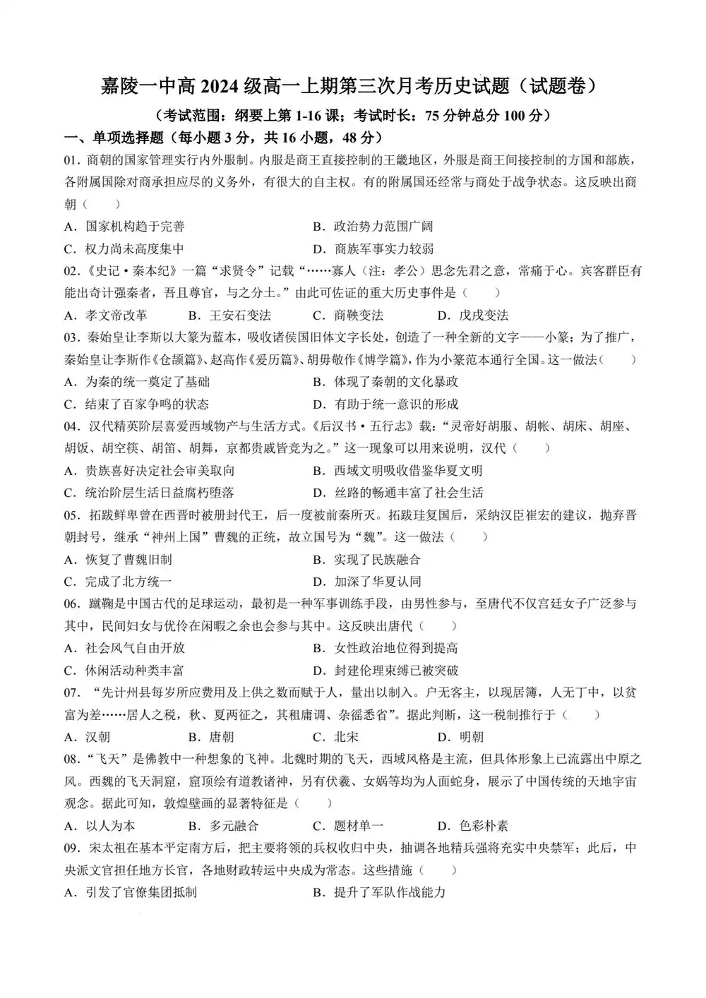 暂无预览