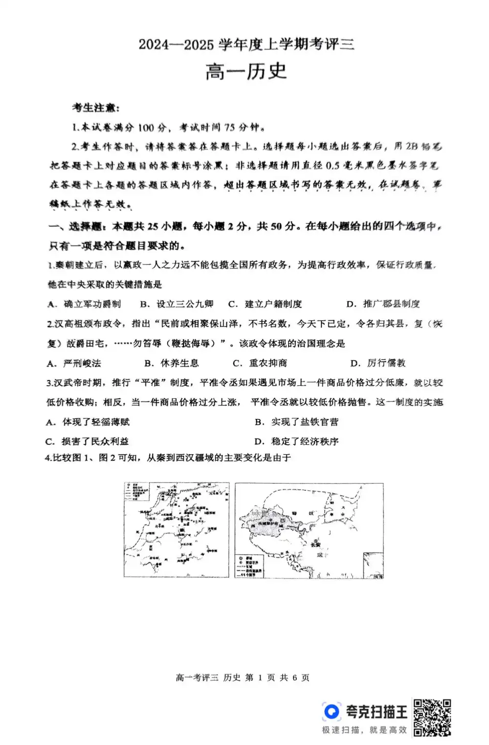 暂无预览