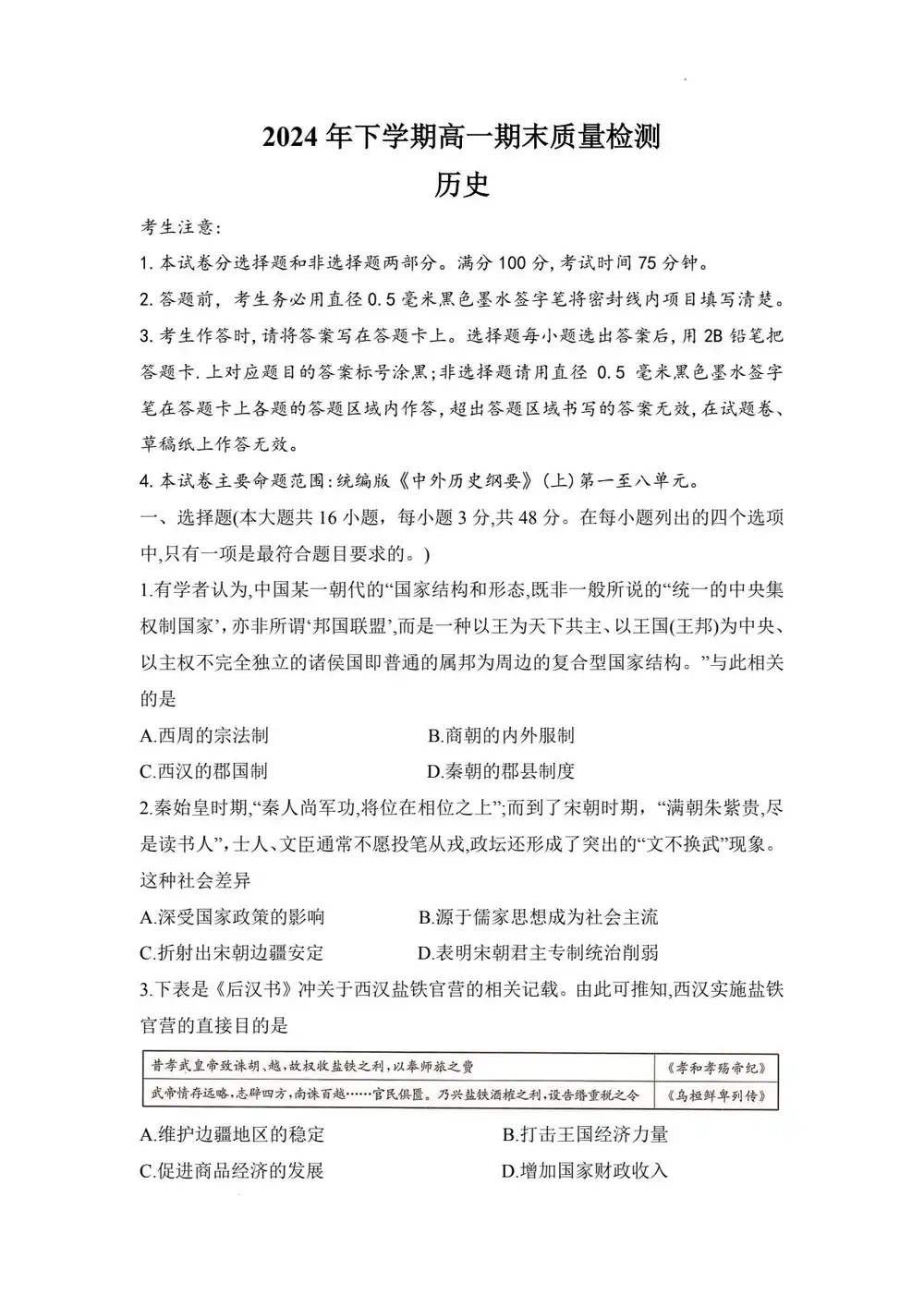 暂无预览