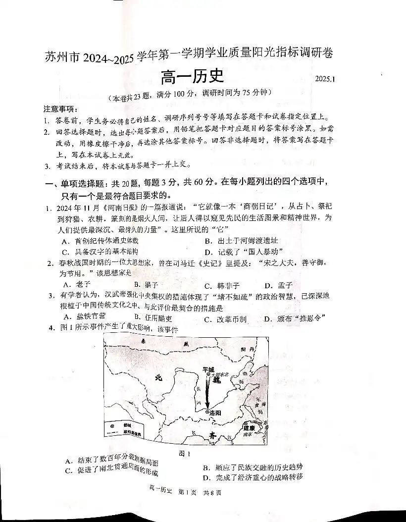 暂无预览
