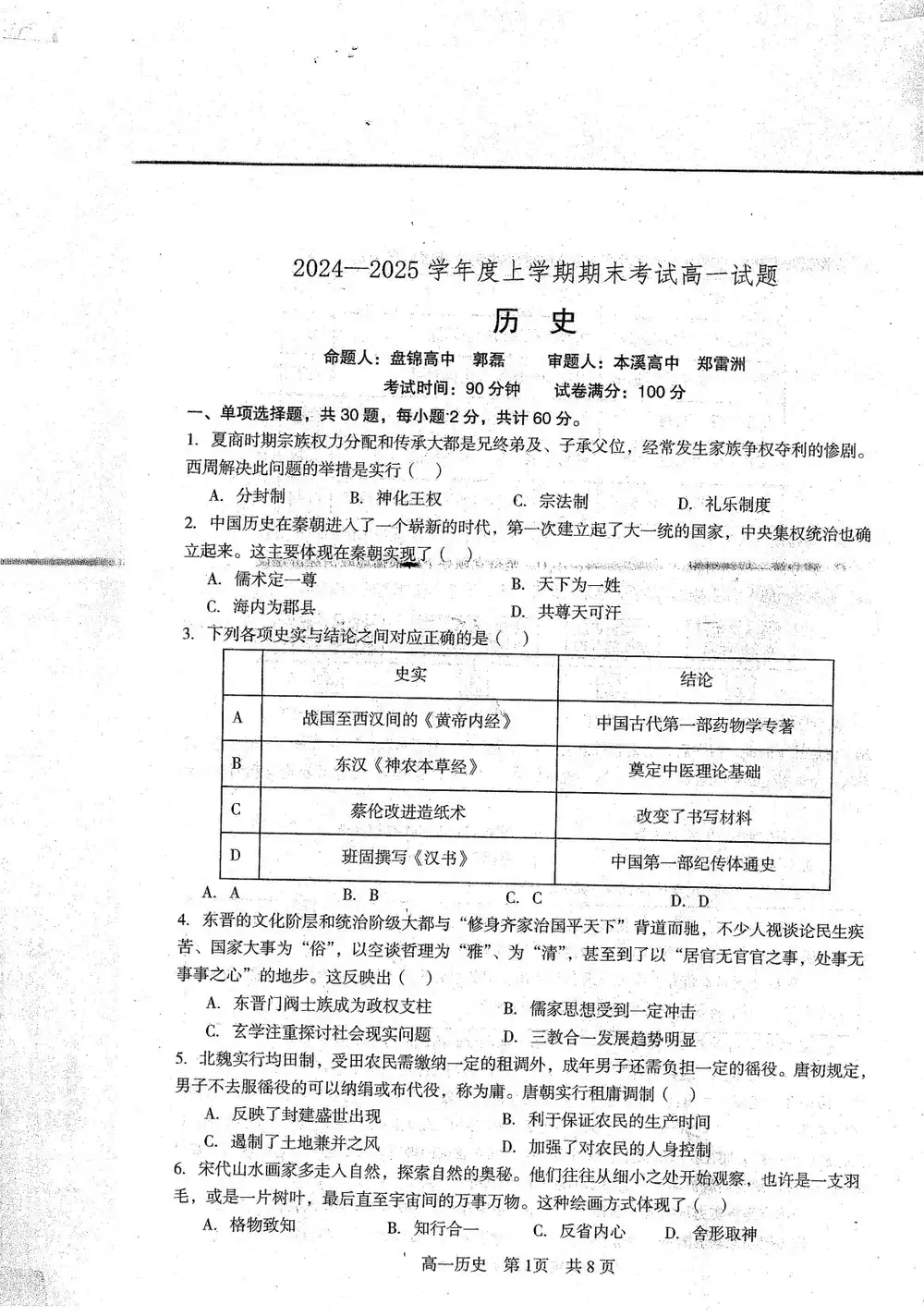 暂无预览