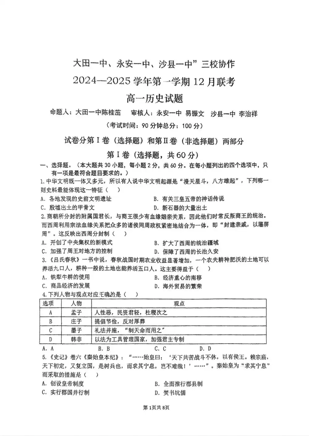 暂无预览