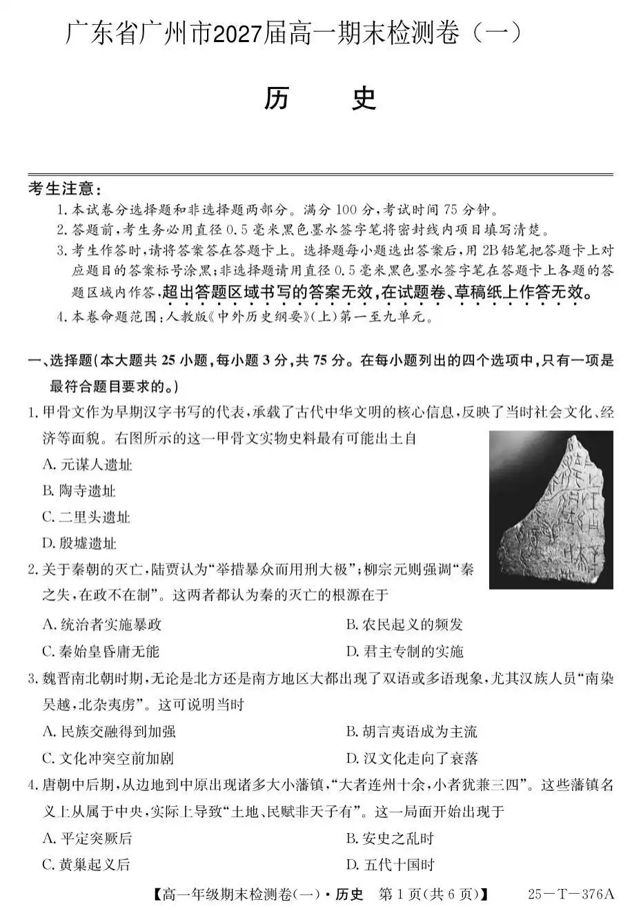 暂无预览