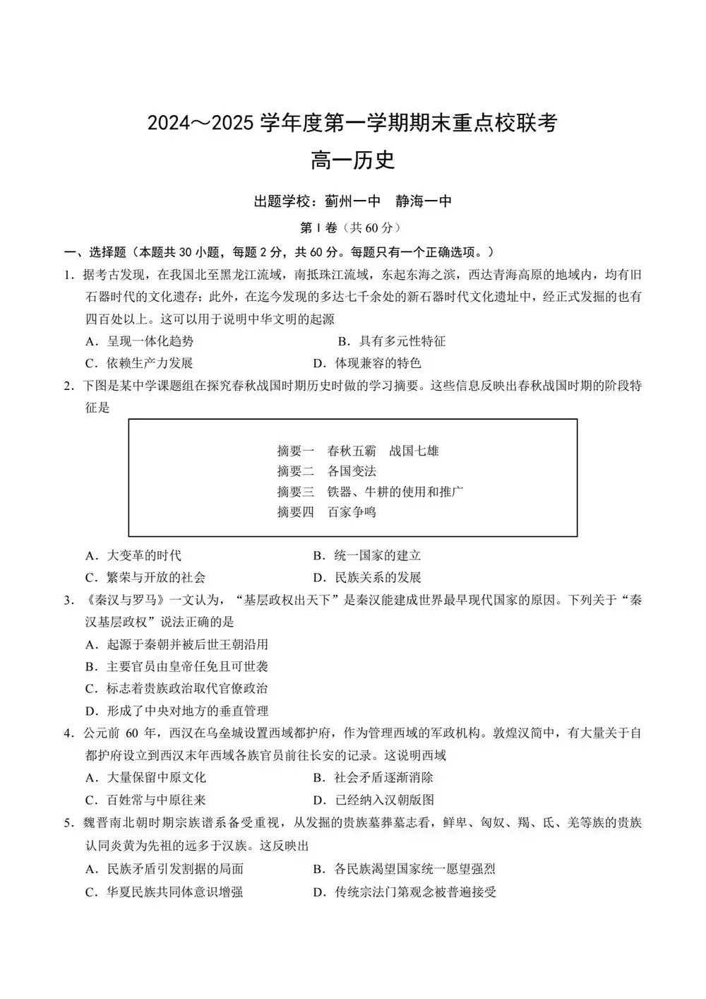 暂无预览