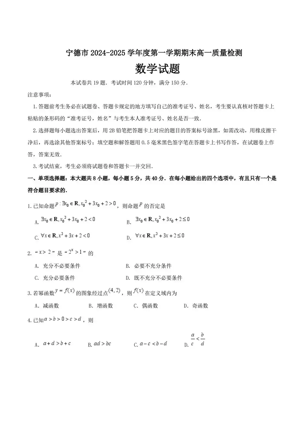 暂无预览