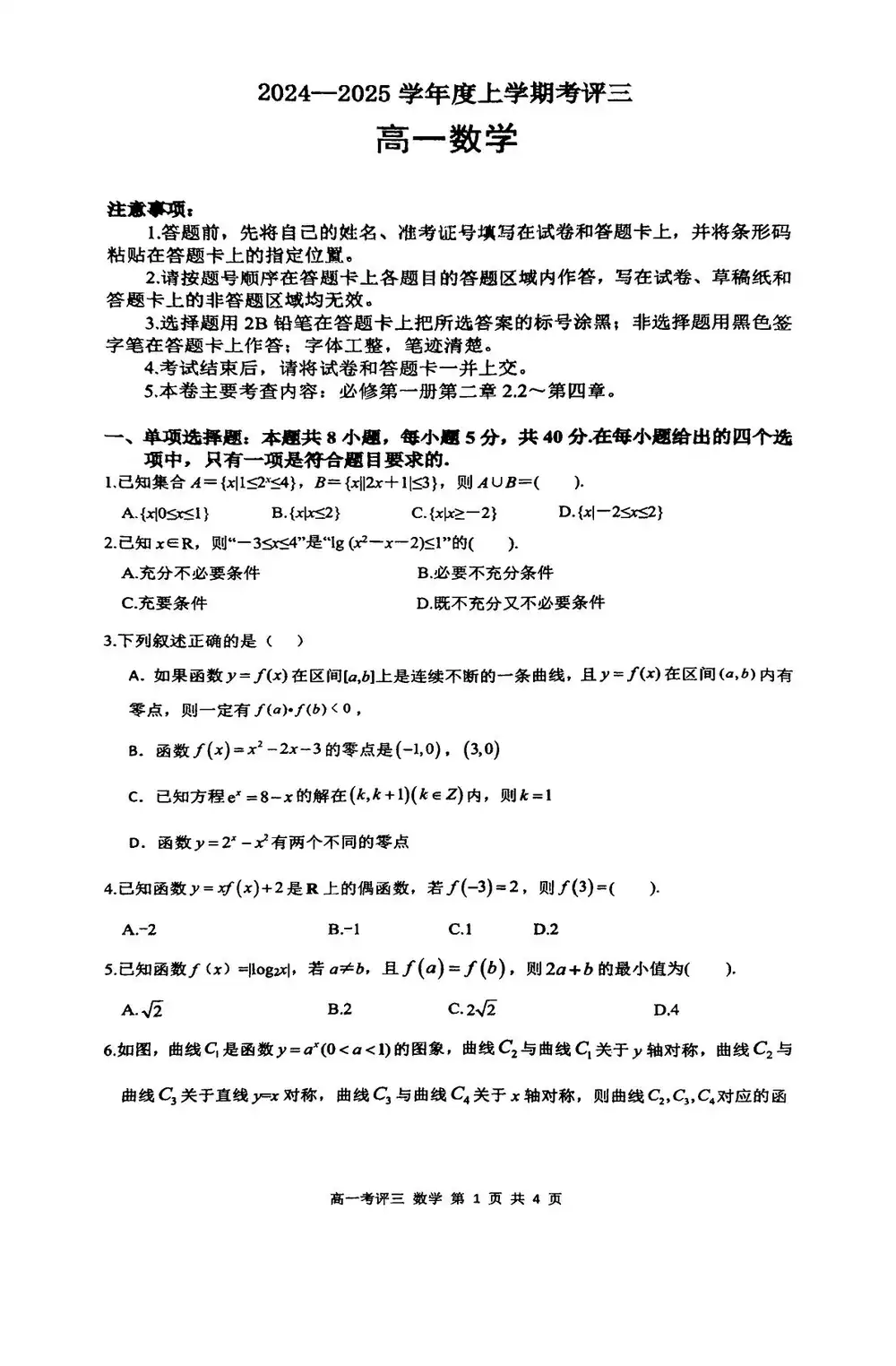 暂无预览