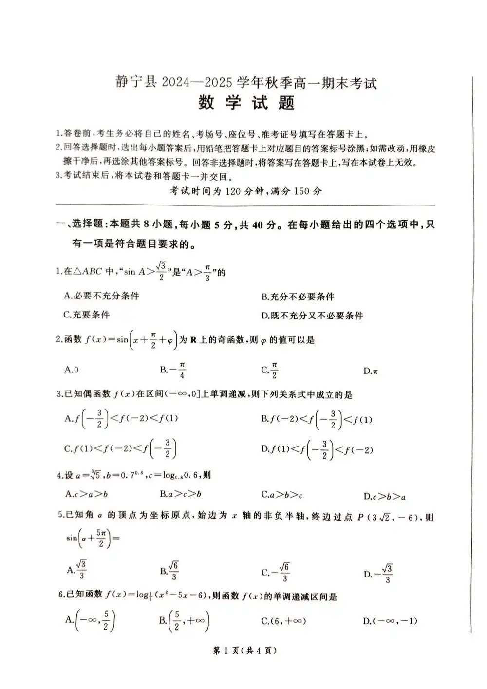 暂无预览