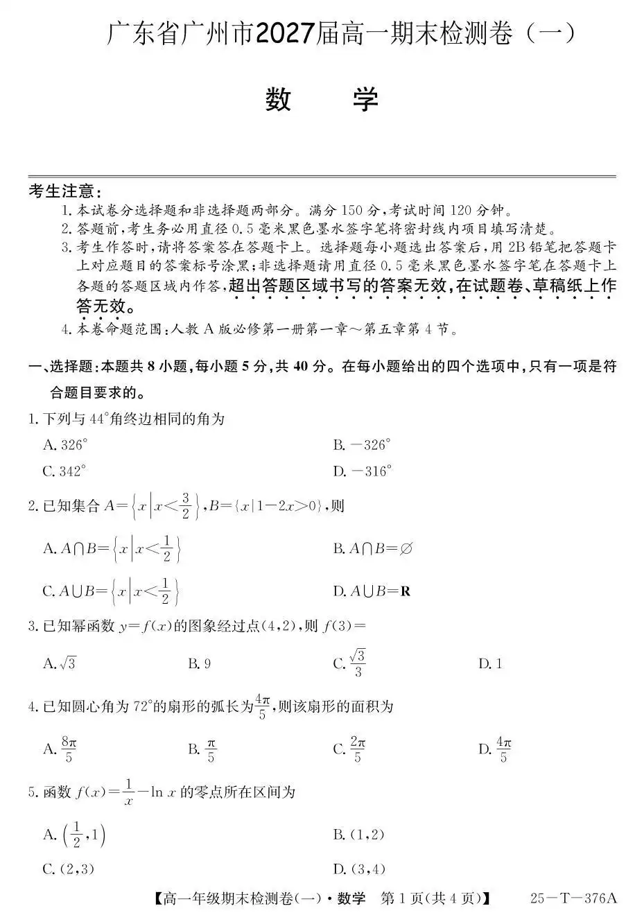 暂无预览