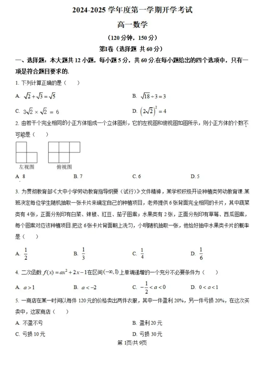 暂无预览
