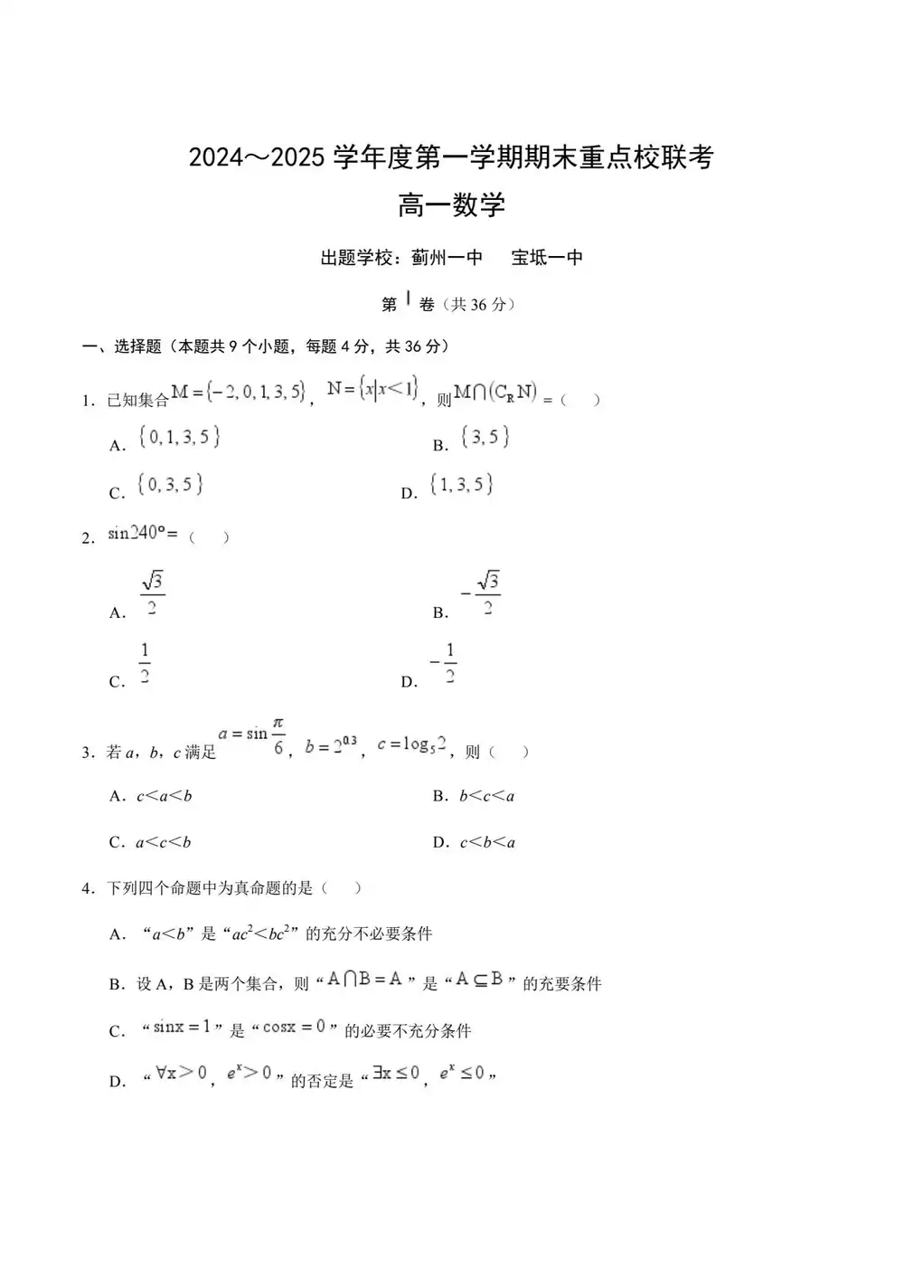 暂无预览