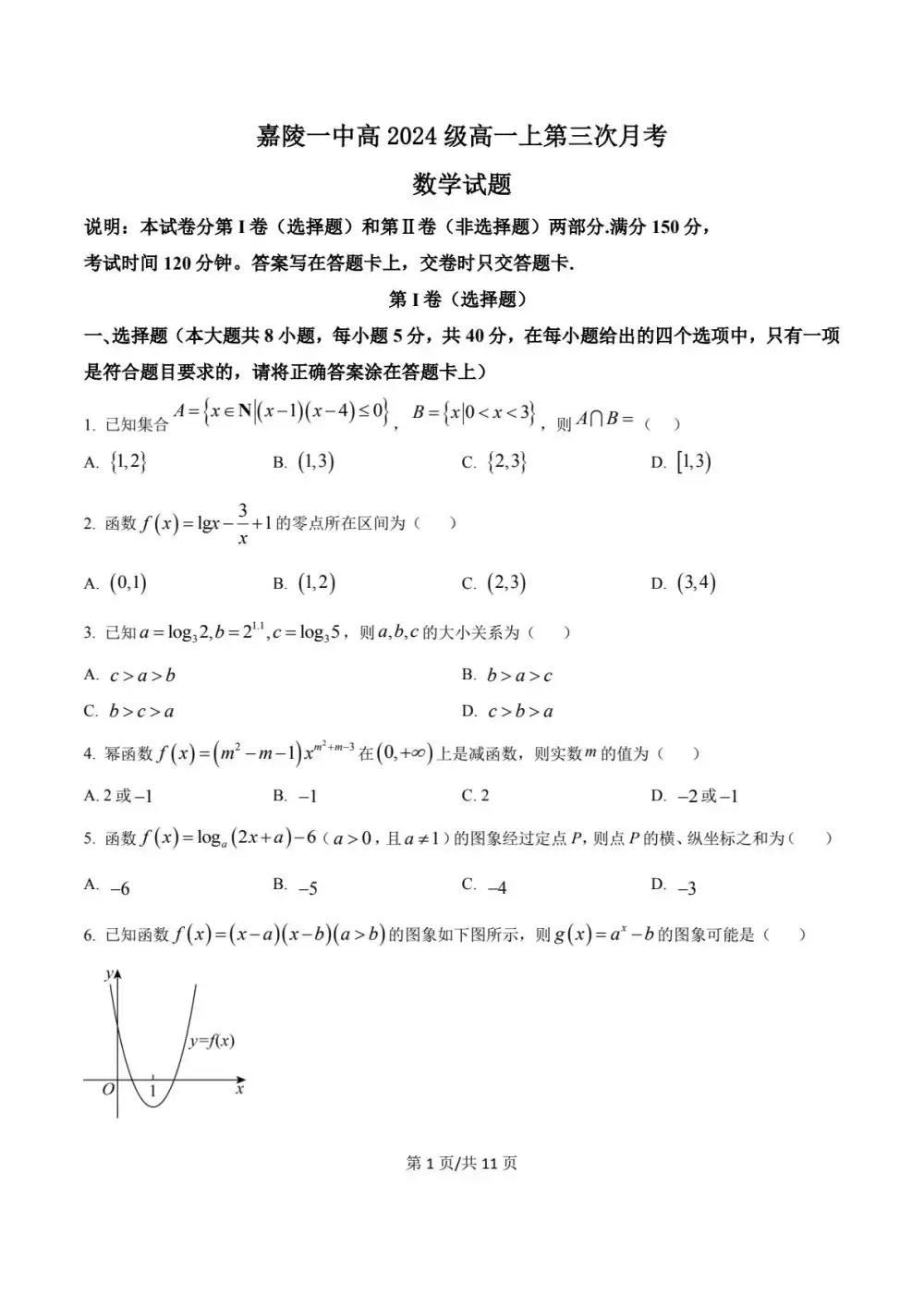 暂无预览