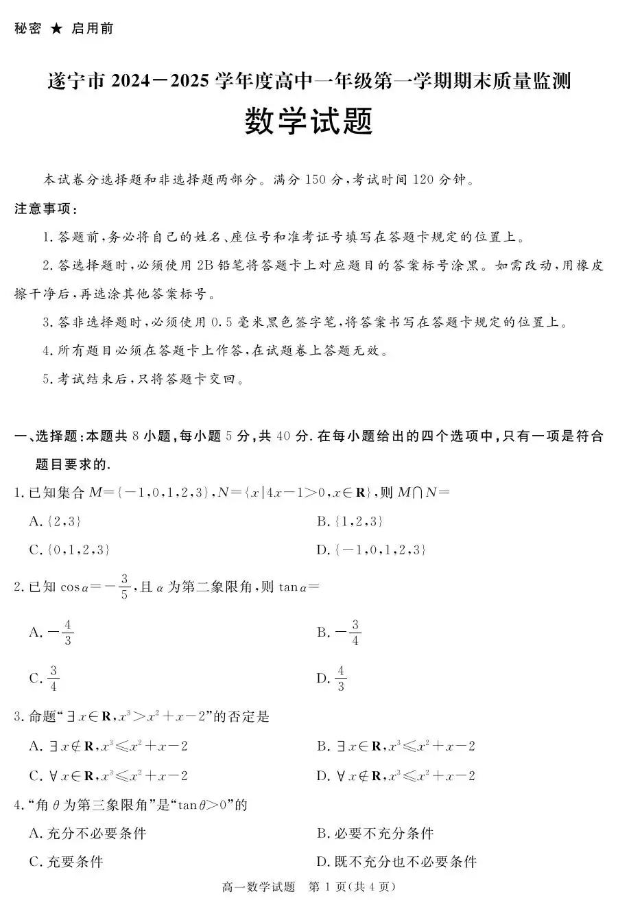 暂无预览