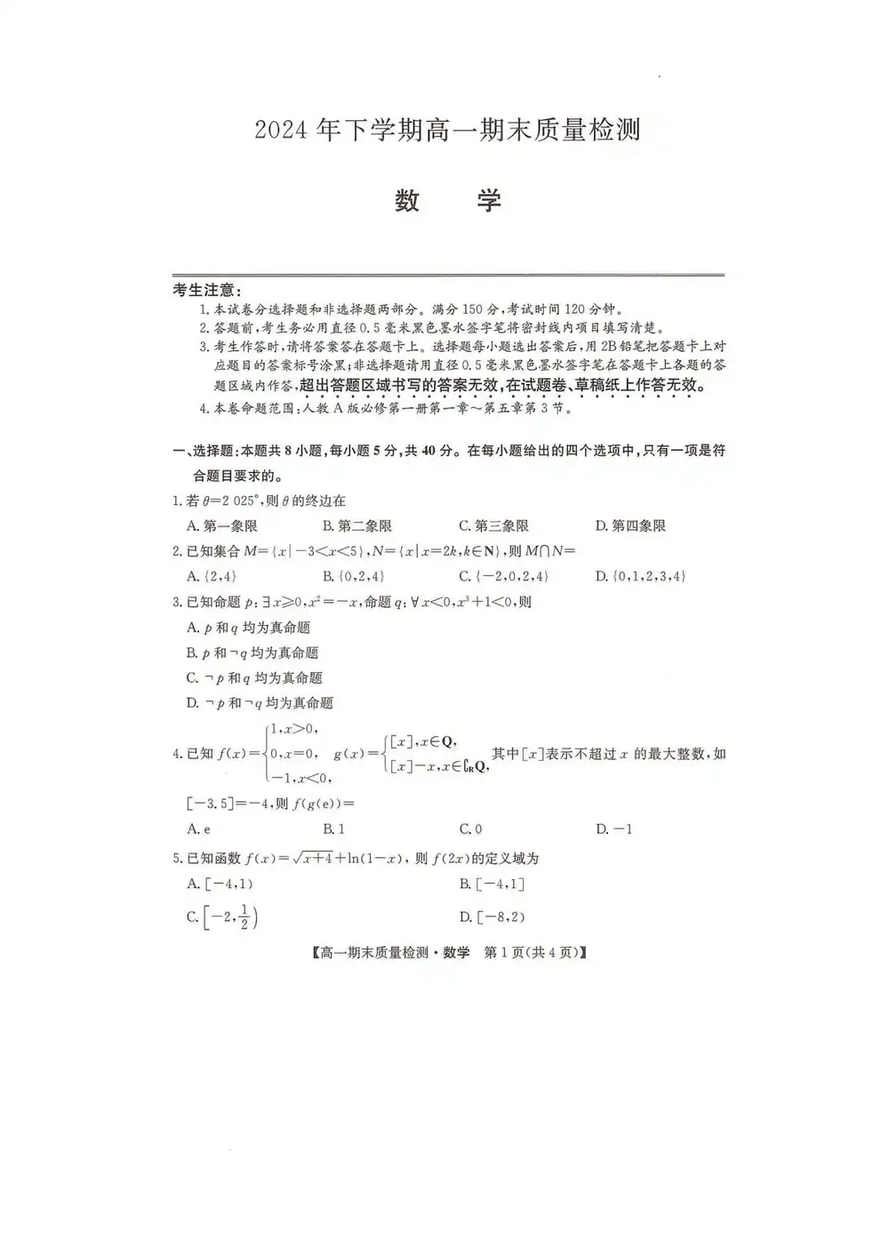 暂无预览