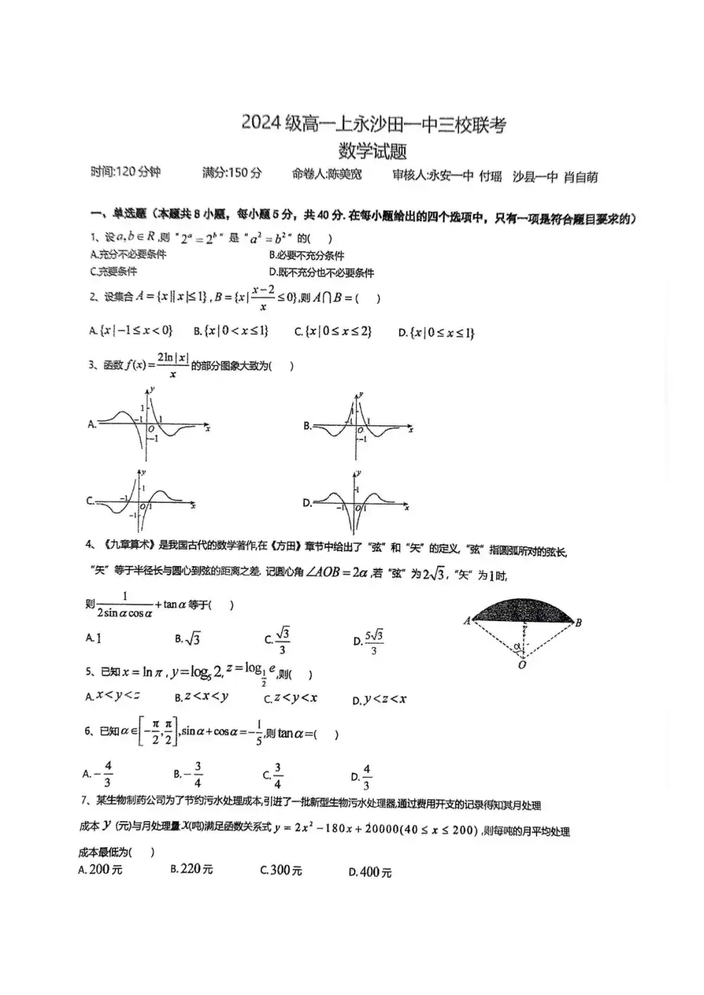 暂无预览