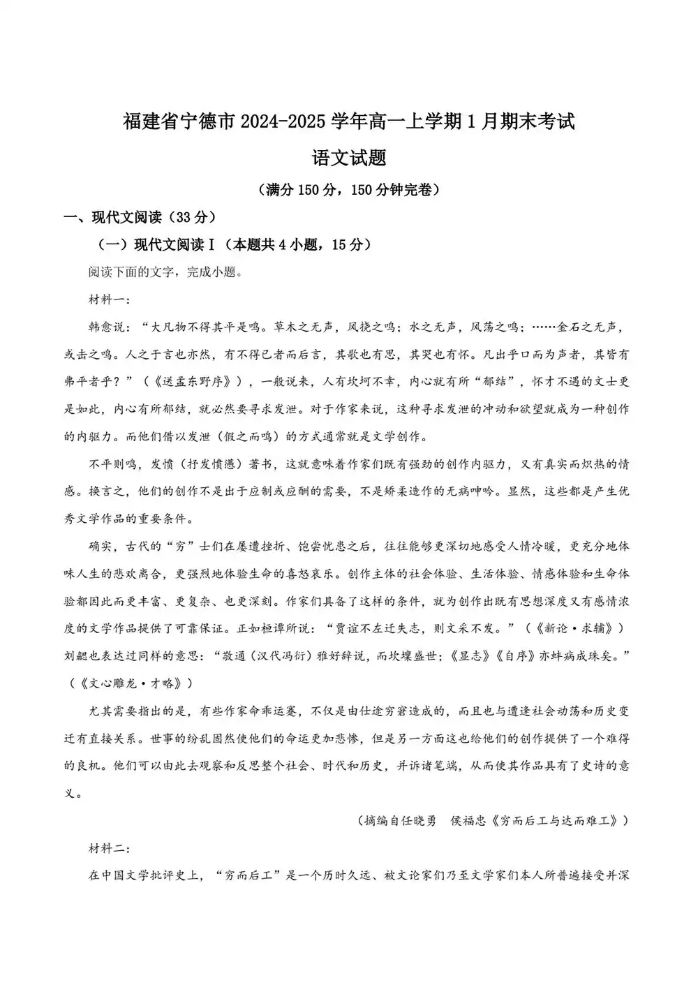 暂无预览