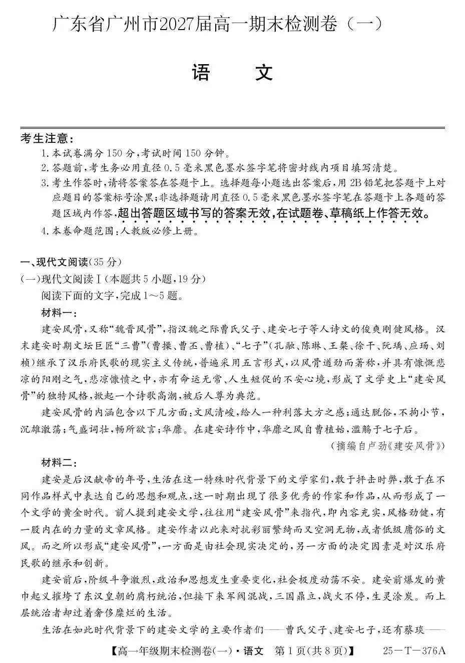暂无预览