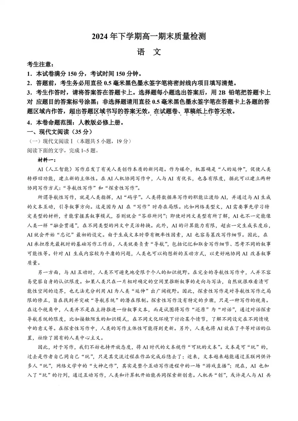 暂无预览