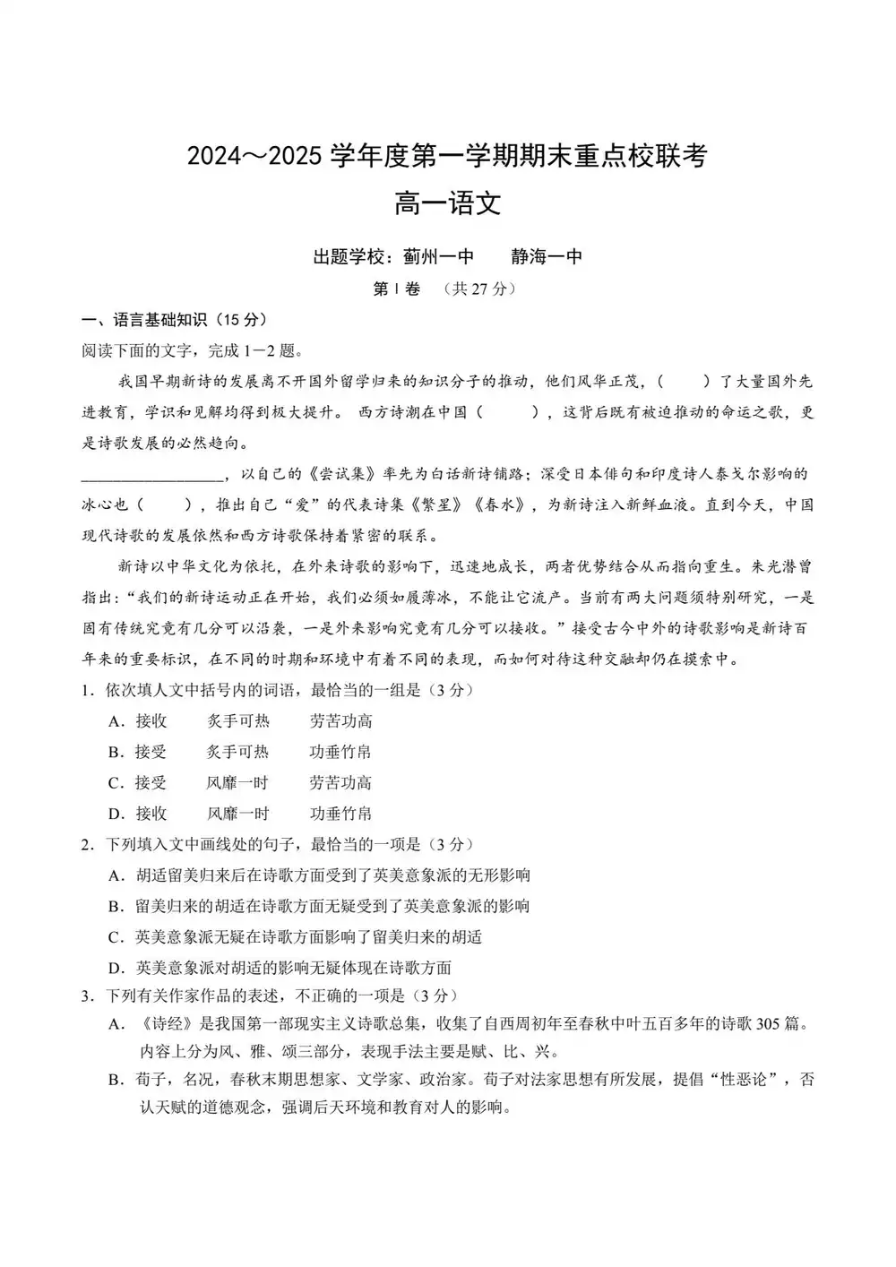 暂无预览