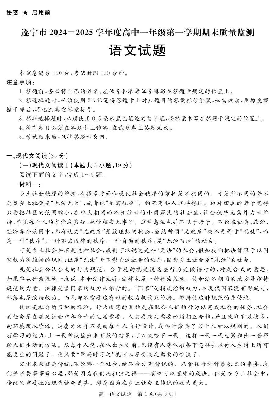 暂无预览