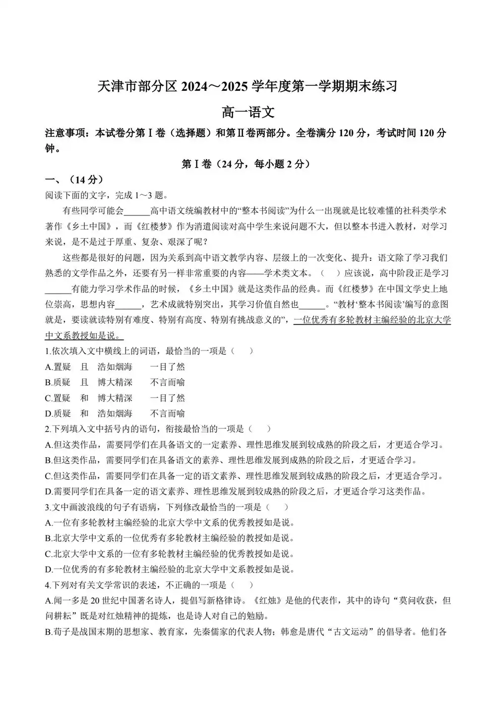 暂无预览