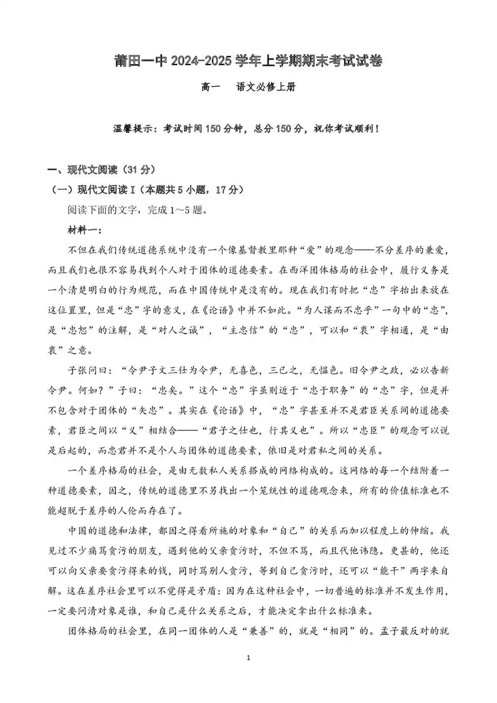 暂无预览