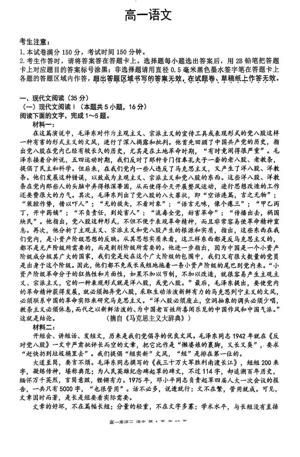 暂无预览