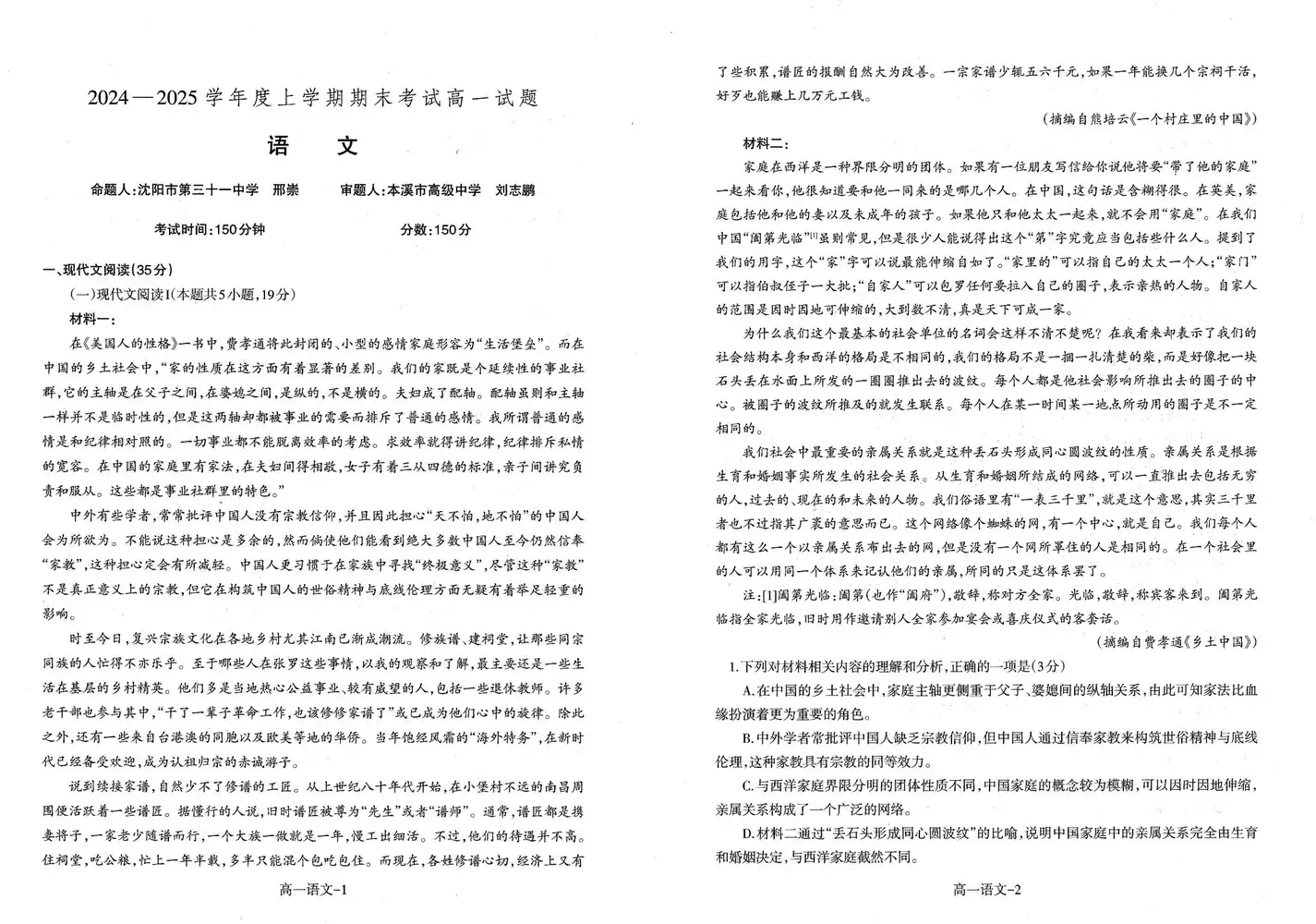 暂无预览