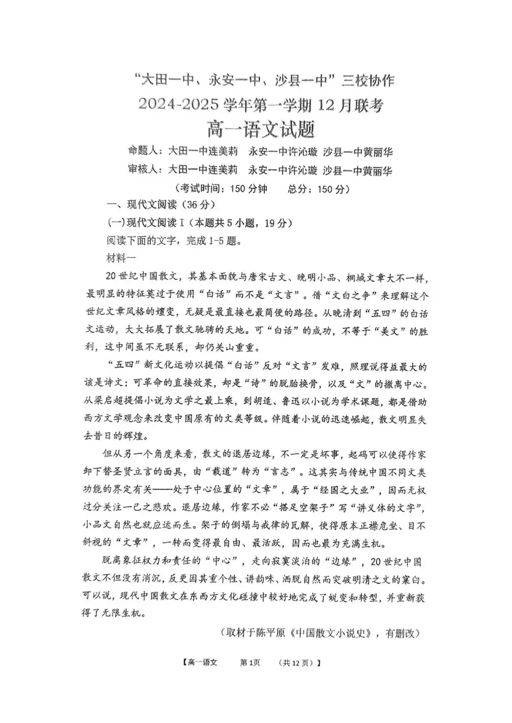 暂无预览