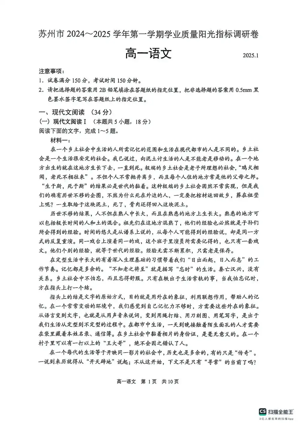 暂无预览