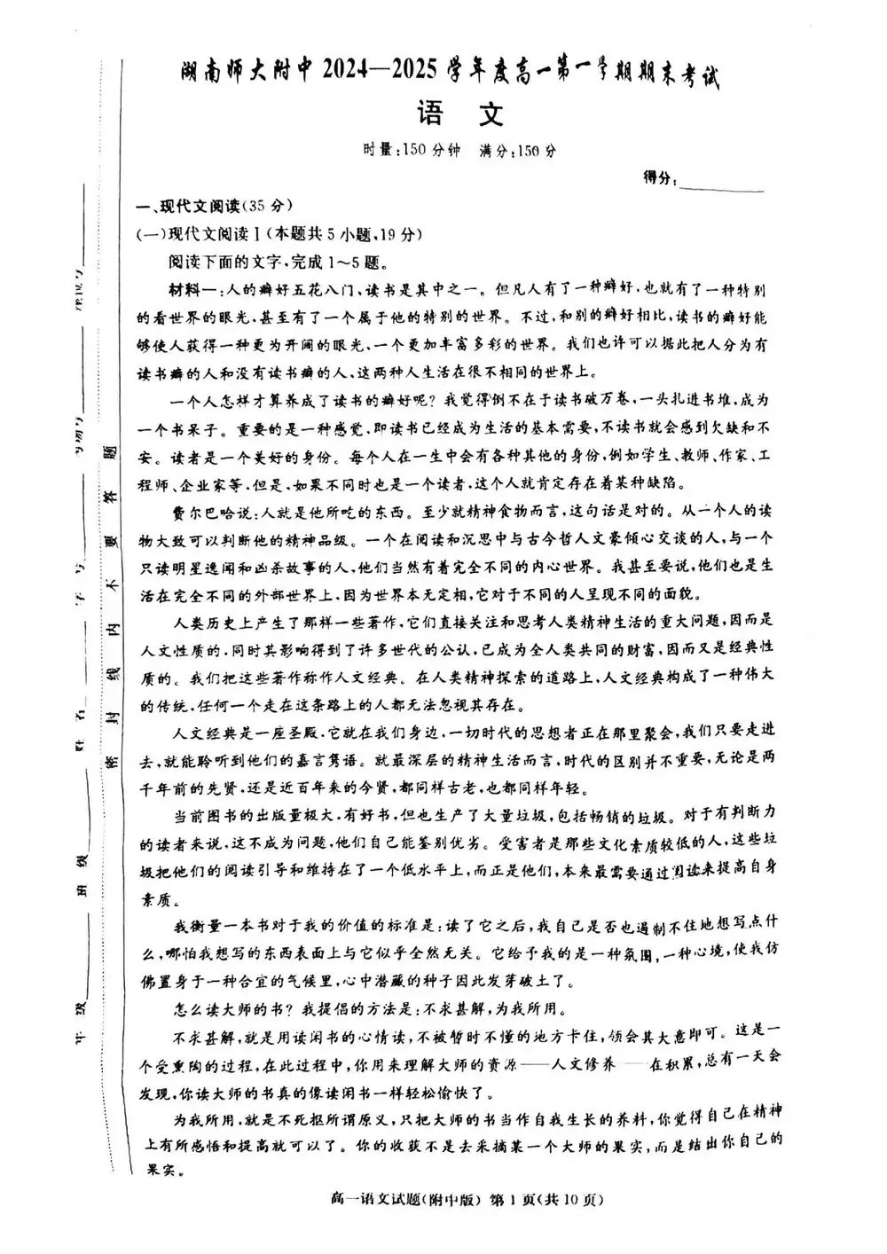 暂无预览