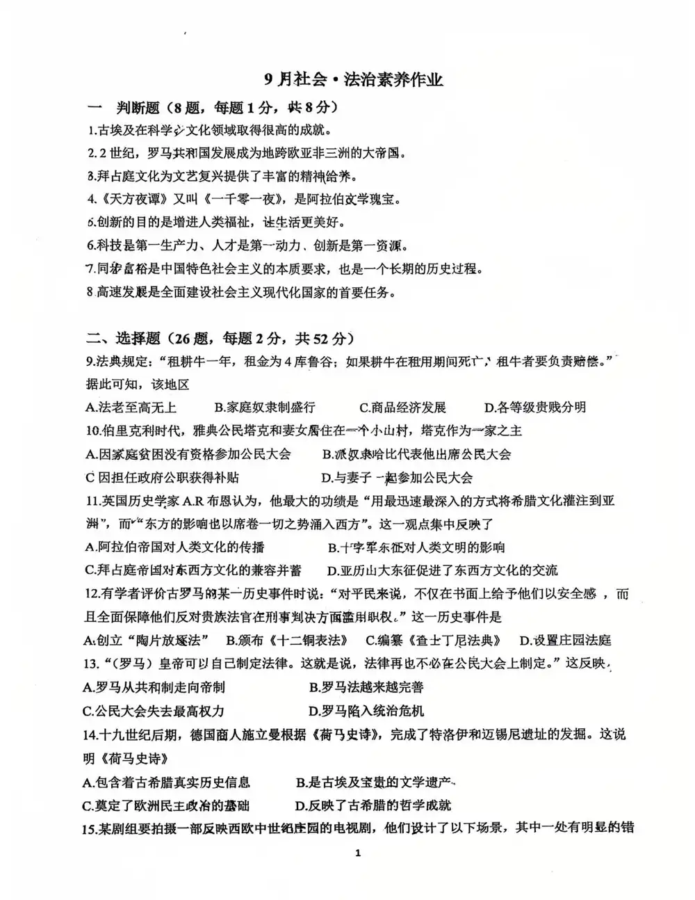 暂无预览