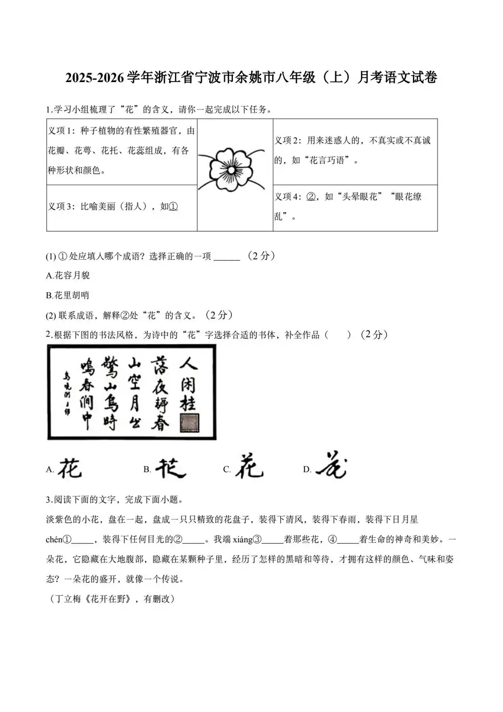 暂无预览