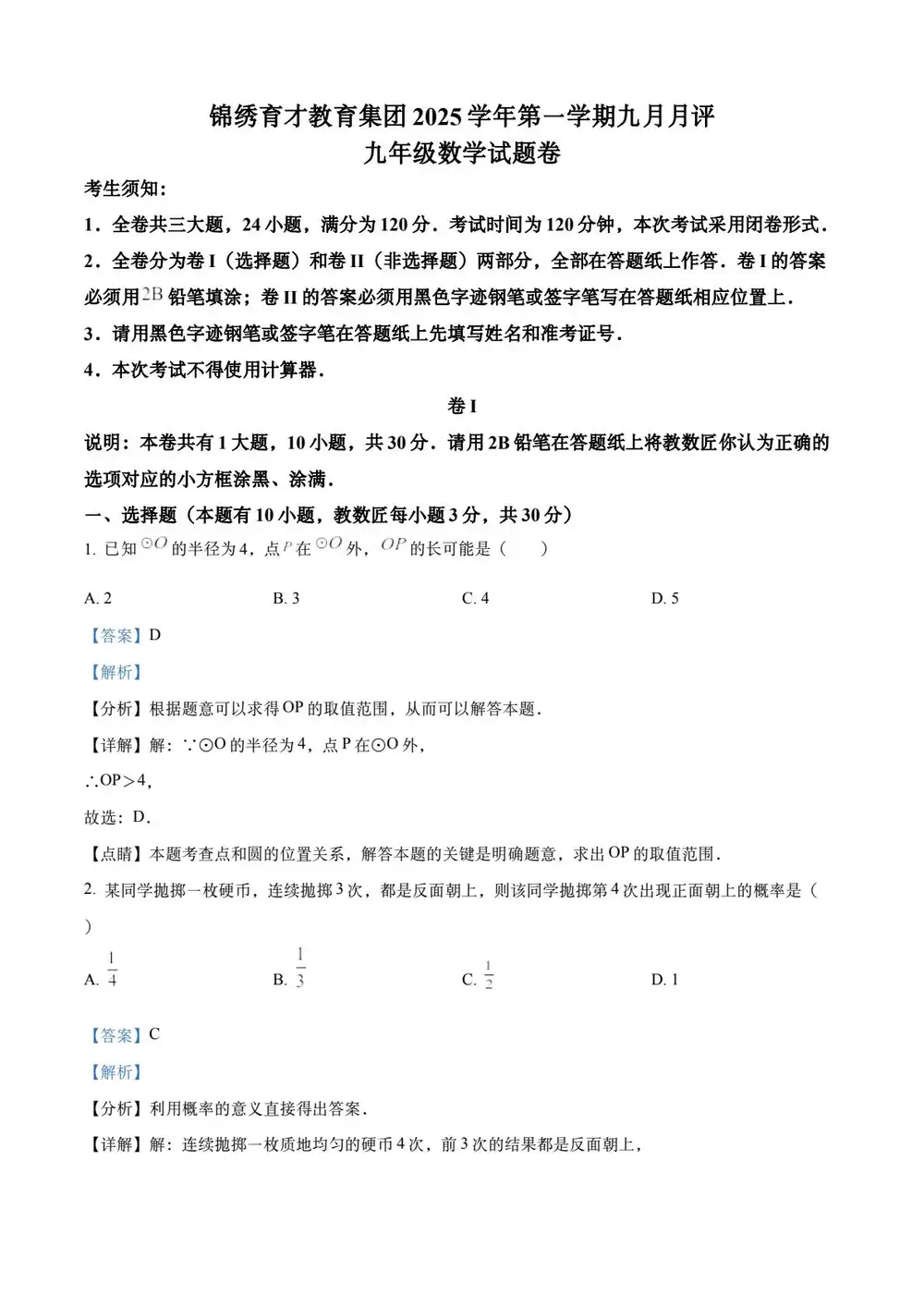 暂无预览