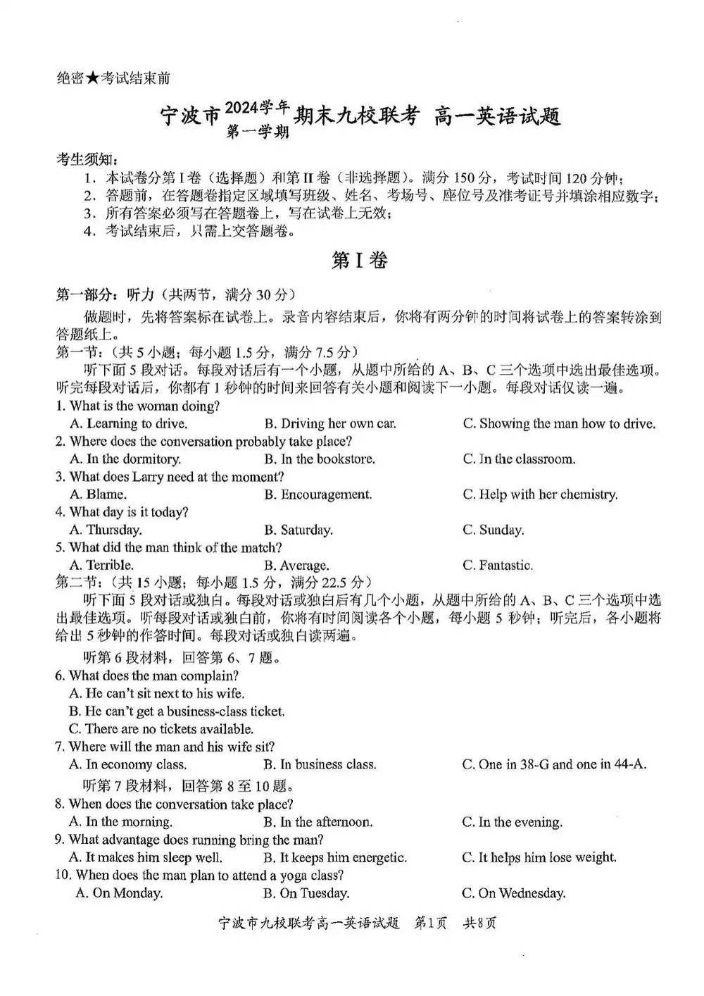 暂无预览
