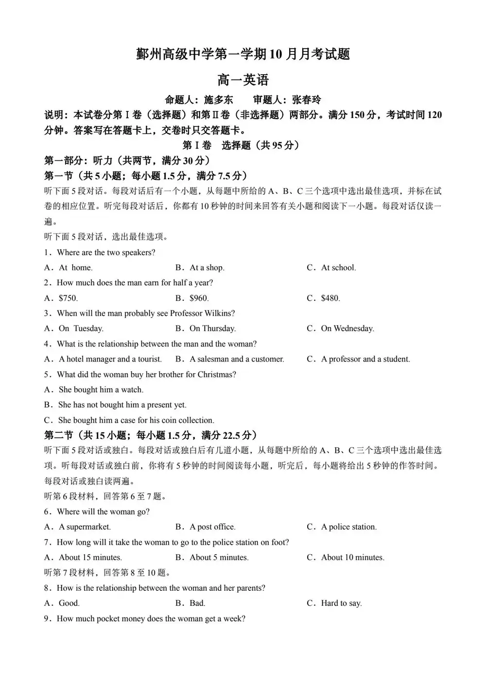 暂无预览