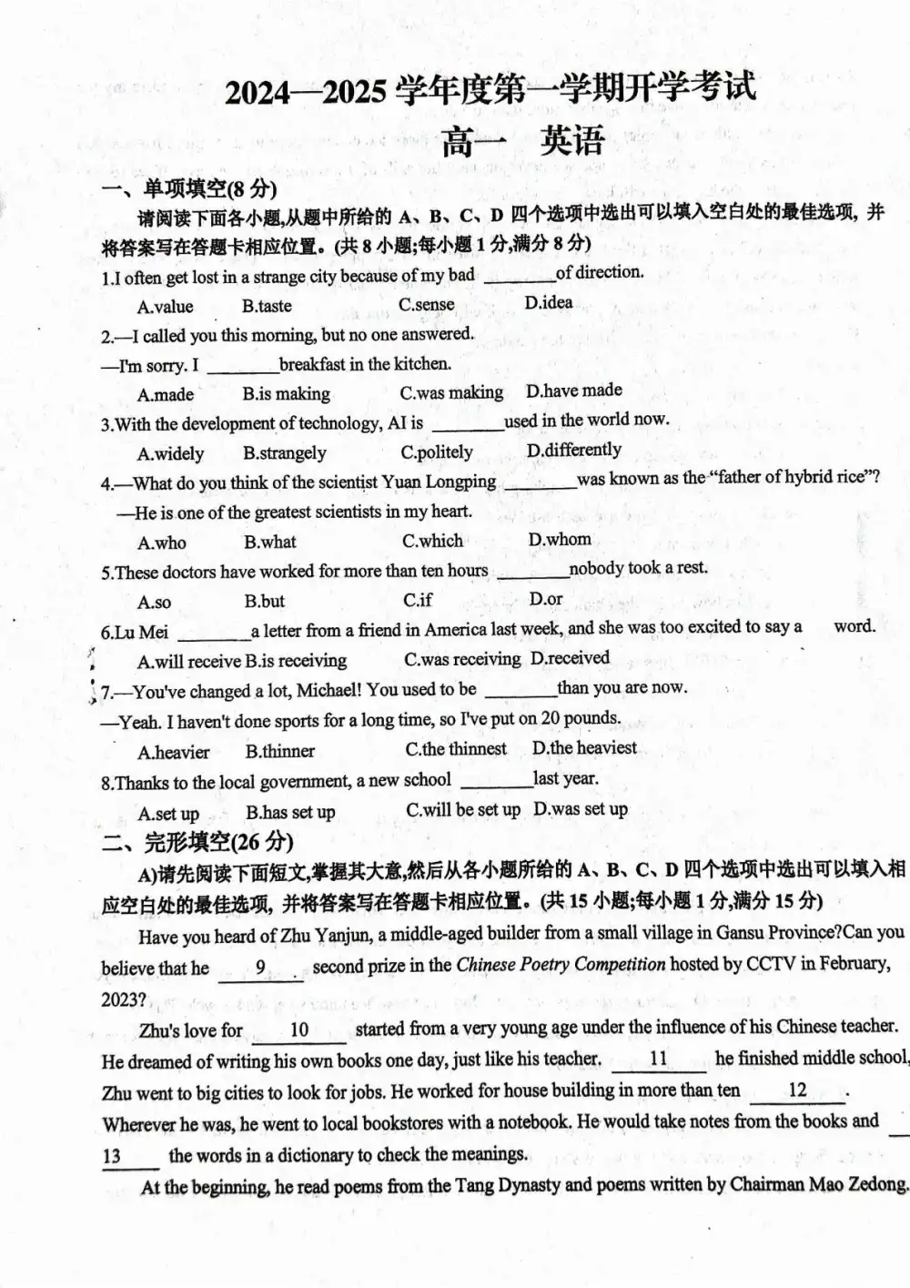 暂无预览