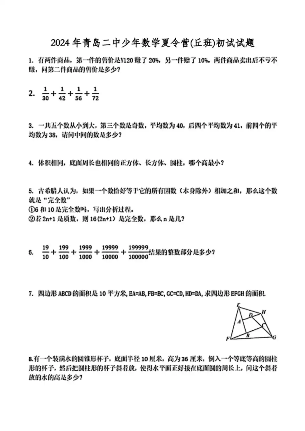 暂无预览