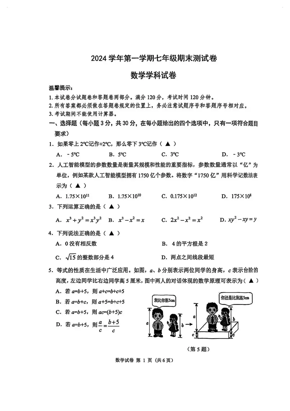 暂无预览
