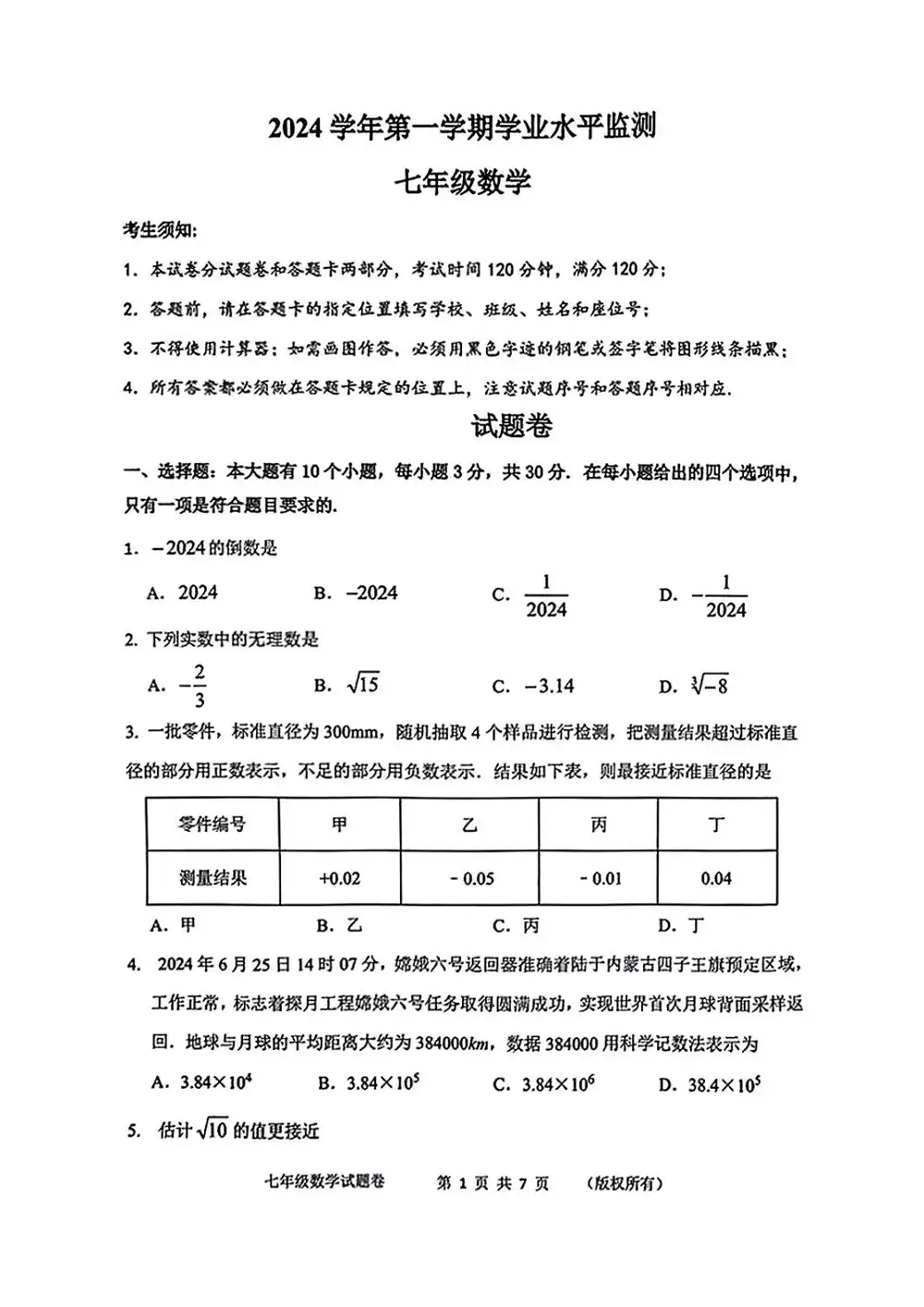 暂无预览