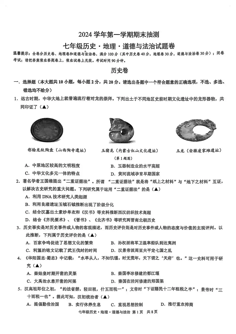 暂无预览
