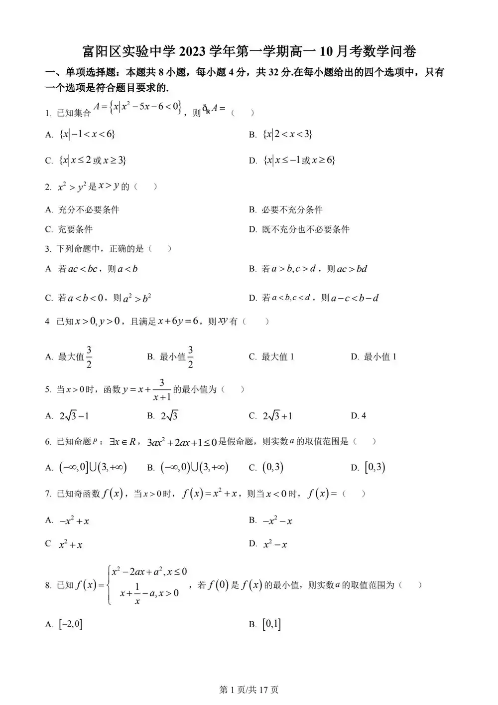 暂无预览