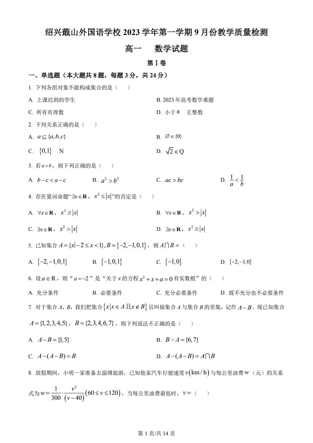 暂无预览