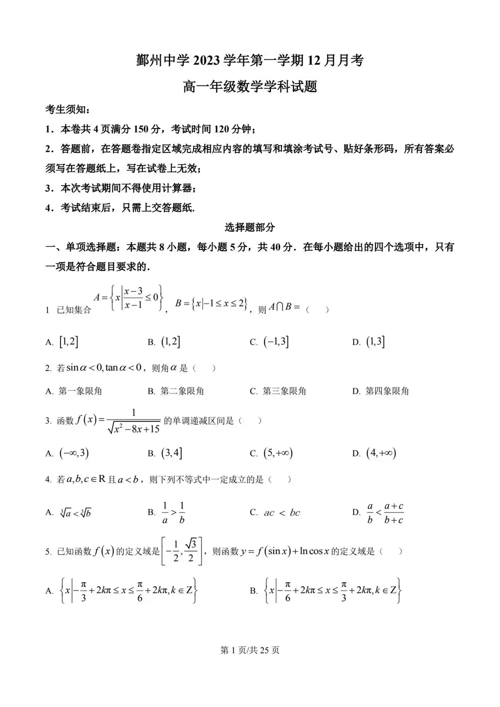 暂无预览