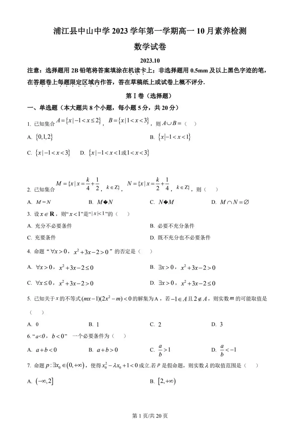 暂无预览