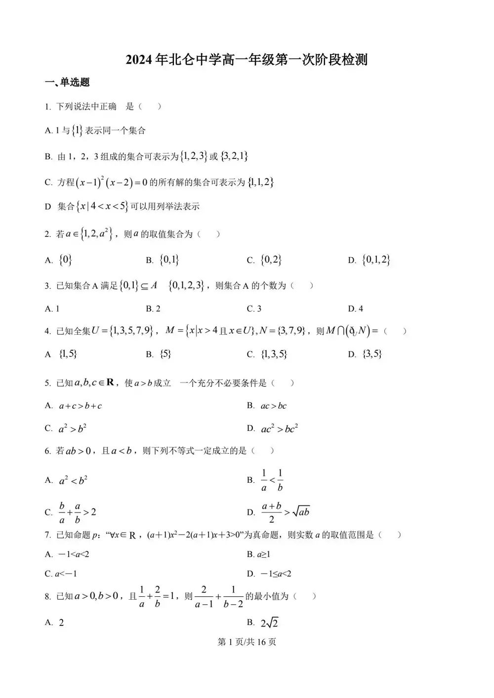 暂无预览
