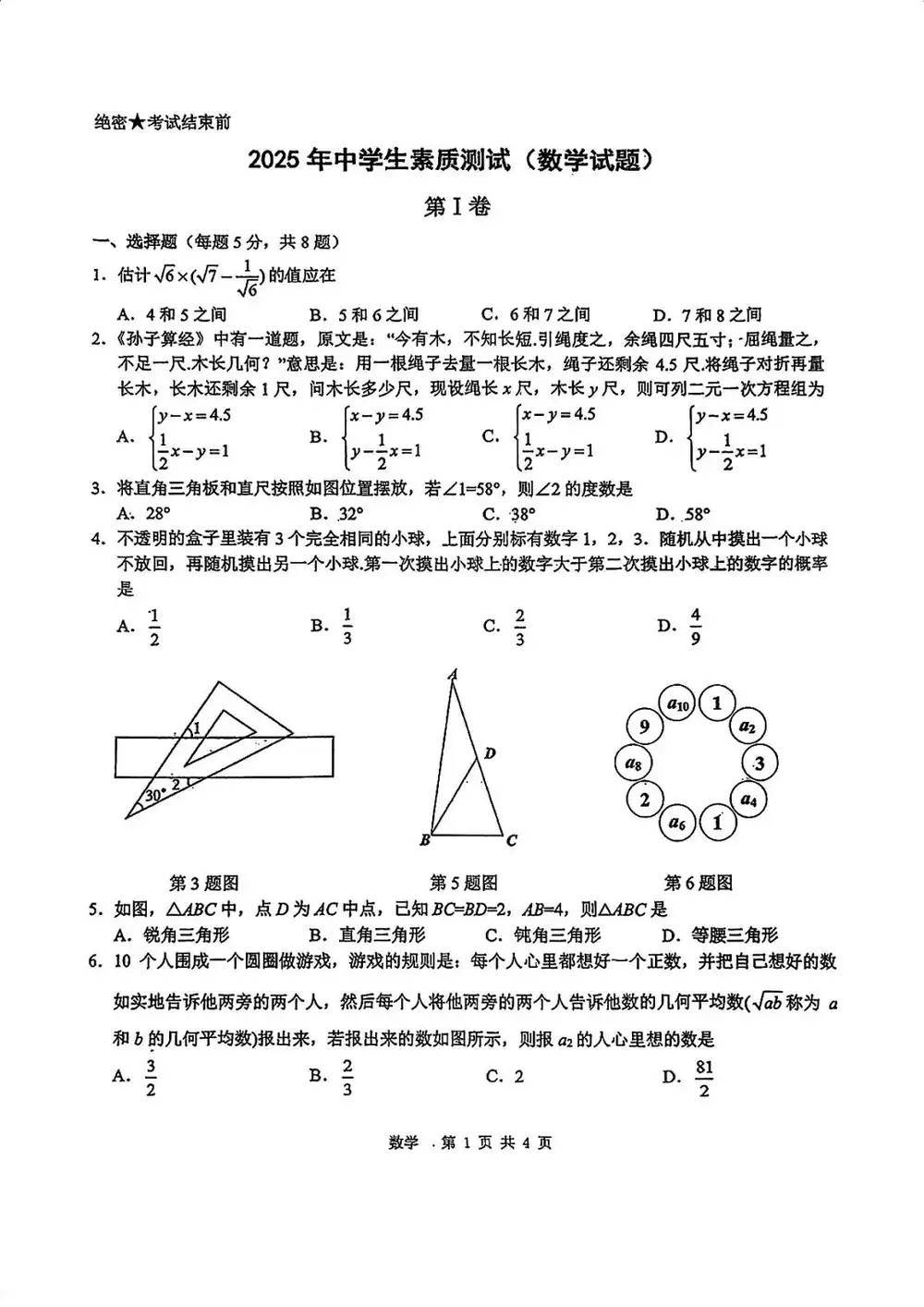 暂无预览
