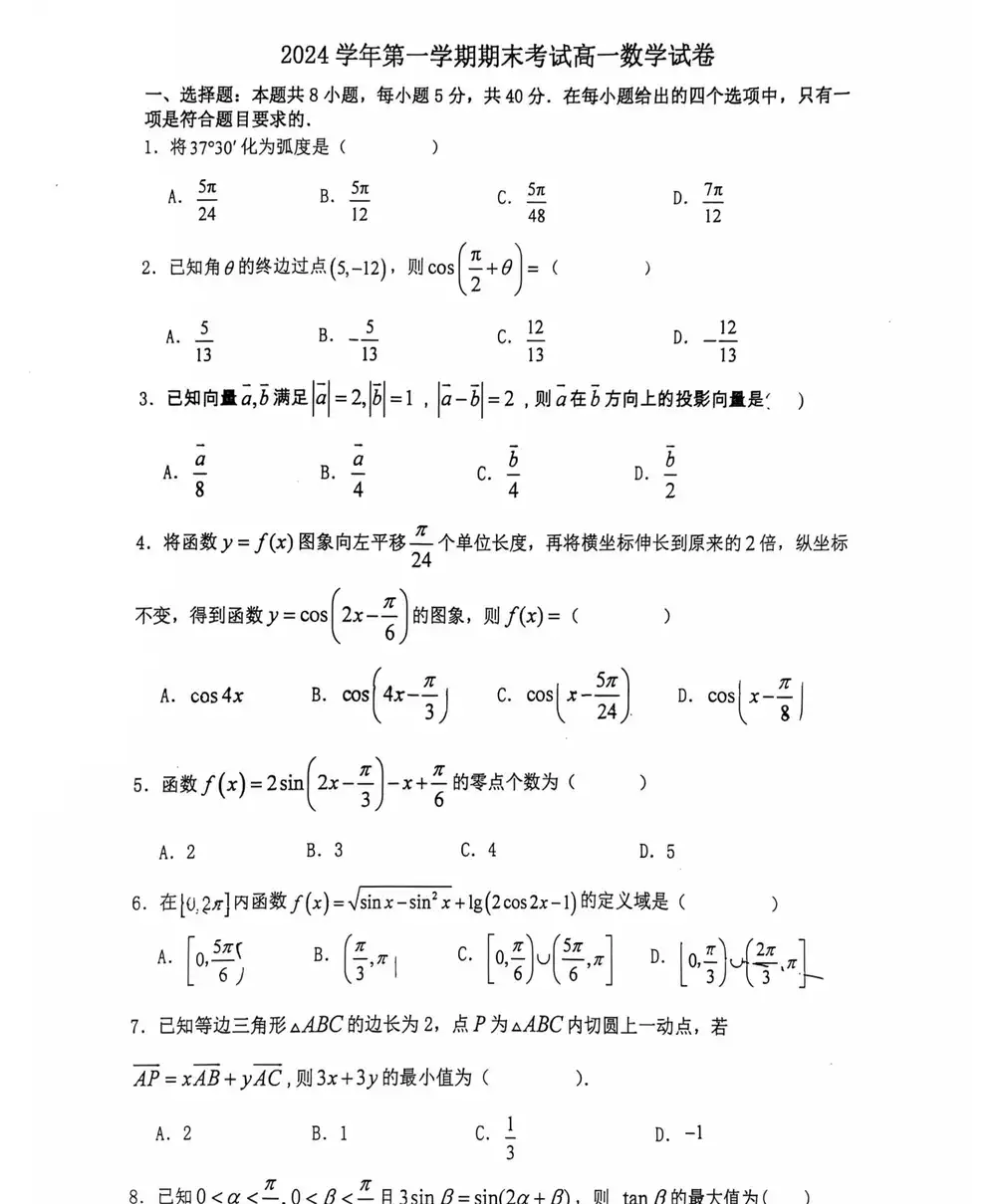 暂无预览