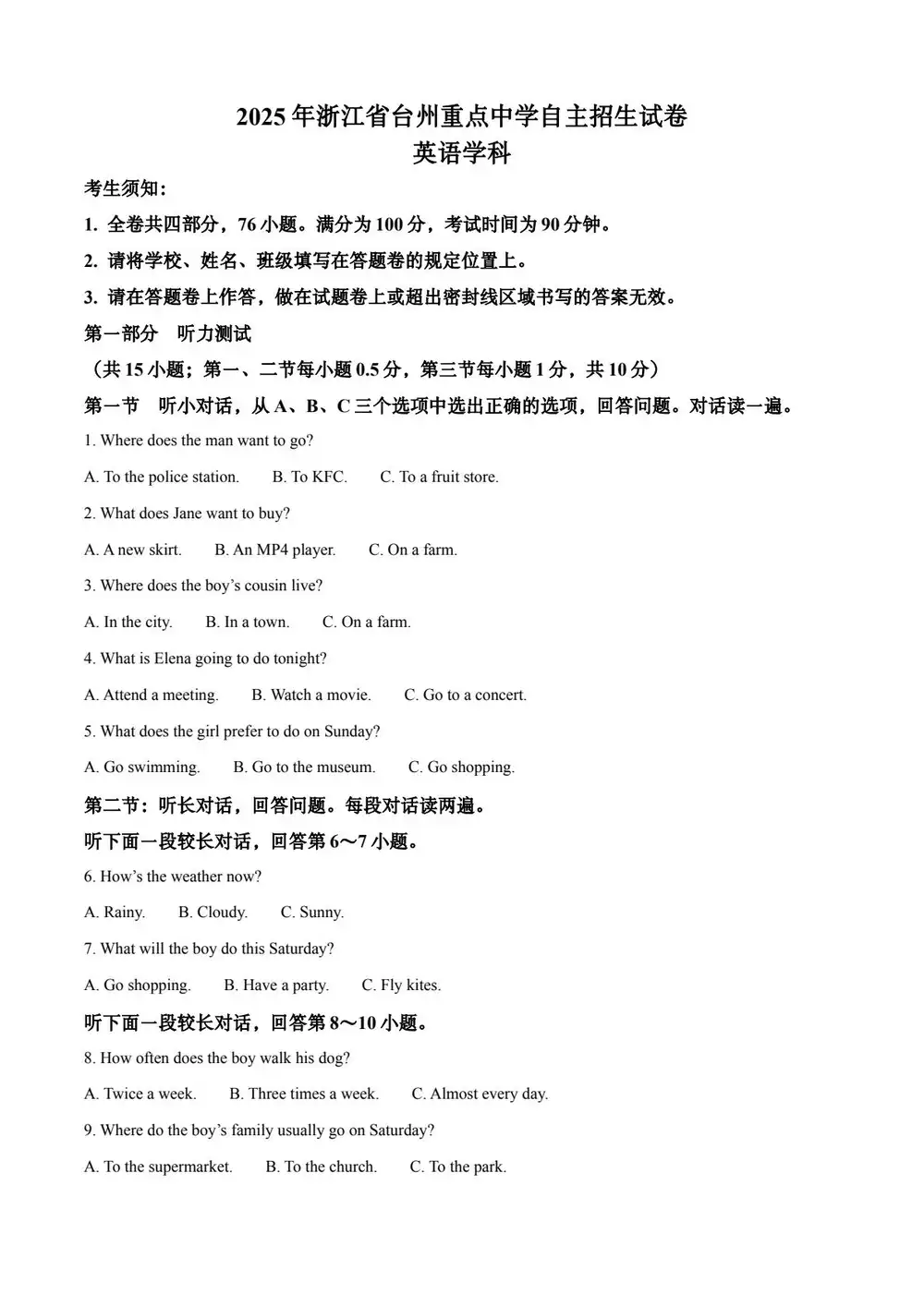 暂无预览