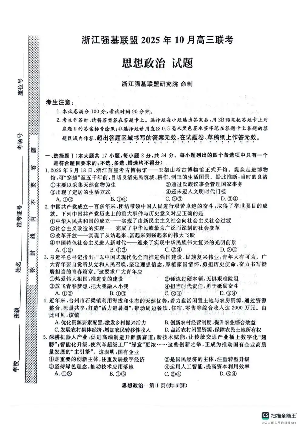 暂无预览