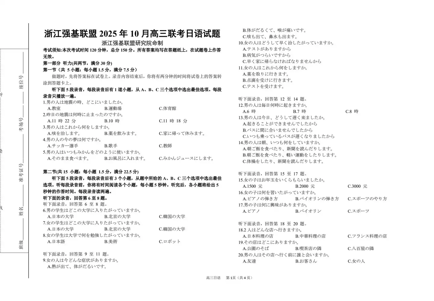 暂无预览